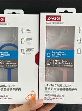 ZAGG手机壳适用于14promax透明防摔D30晶透磁吸壳抗菌壳