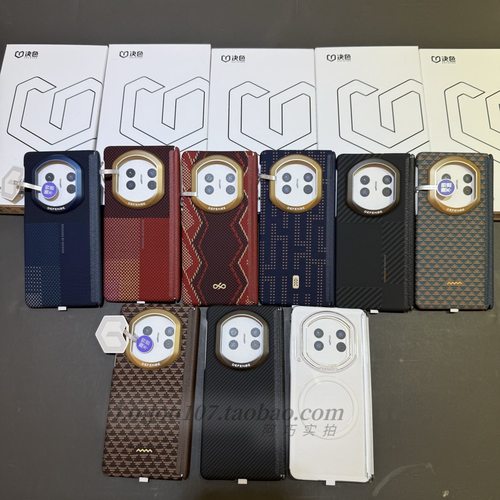 决色适用华为matex7手机壳凯夫拉真皮中轴铰链磁吸x7典藏版全包芳纶纤维万物生源超薄凯夫拉权杖