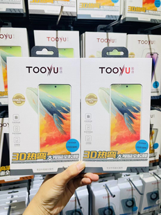 图语钢化膜适用于华为荣耀200pro全胶钢化膜honor200钢化膜镜头膜