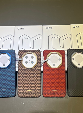 决色适用苹果16Promax手机壳16超薄芳纶碳纤维凯夫拉磁吸壳源编织壳华为x5 Xt mate60rs  Mate70pro x6 70rs