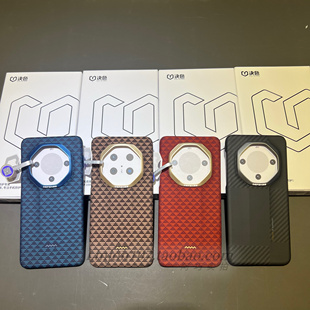 决色适用苹果16Promax手机壳16超薄芳纶碳纤维凯夫拉磁吸壳源编织壳华为x5 Mate70pro mate60rs 70rs