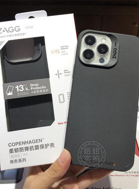 ZAGG手机壳13promax柔韧手机壳防摔抗菌全包超薄软壳D3O壳14