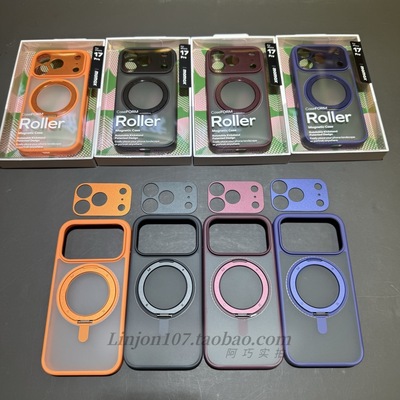 MOMAX摩米士360度旋转支架磁吸壳适用苹果17ProMax手机壳带按键保护iPhone17保护壳magsafa保护套16pro