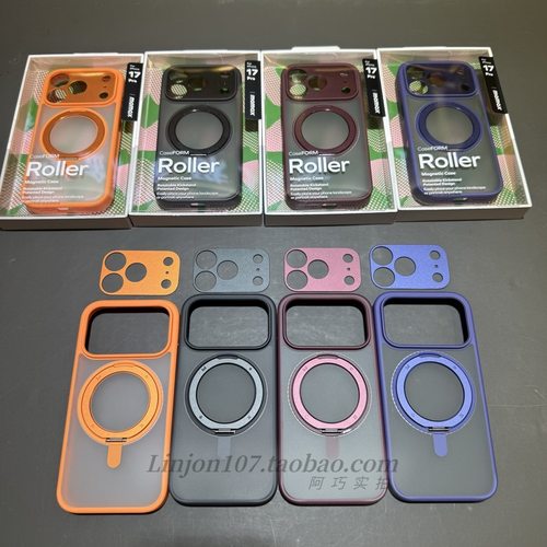 MOMAX摩米士360度旋转支架磁吸壳适用苹果17ProMax手机壳带按键保护iPhone17保护壳magsafa保护套16pro