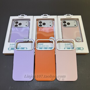 麦麦米17promax轻皮带钻壳全包超薄壳17pro手感好皮质壳磁吸壳晶锐pu皮壳