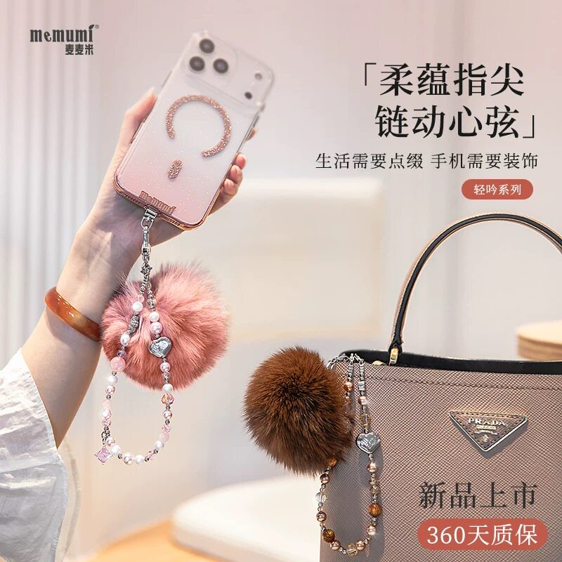 麦麦米手机挂绳手腕款新款女精致高级感狐狸毛球天然贝母合金链条