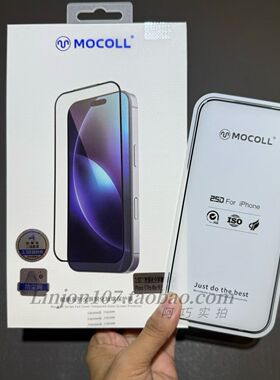 MOCOLL摩可【鲲鹏系列旭哨子玻璃】17pro适用苹果16ProMax手机15 14 13全屏高清防静电钢化贴膜防窥Ar