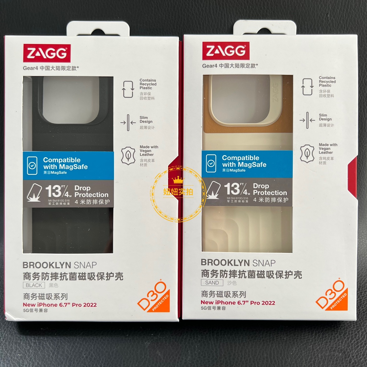 Zagg商务磁吸壳14promax防摔壳磨砂全包真皮拼接壳