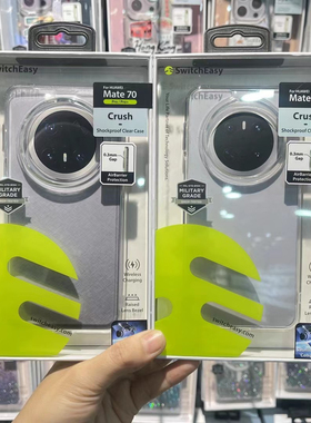 switcheasy适用于华为Mate70Pro透明手机壳mate70防摔mate60全包