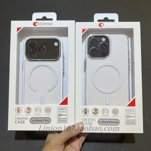 Comma琉璃系列苹果17promax手机壳iPhone16promax磁吸透明不发黄玻璃保护壳magsafe简约硬壳17air