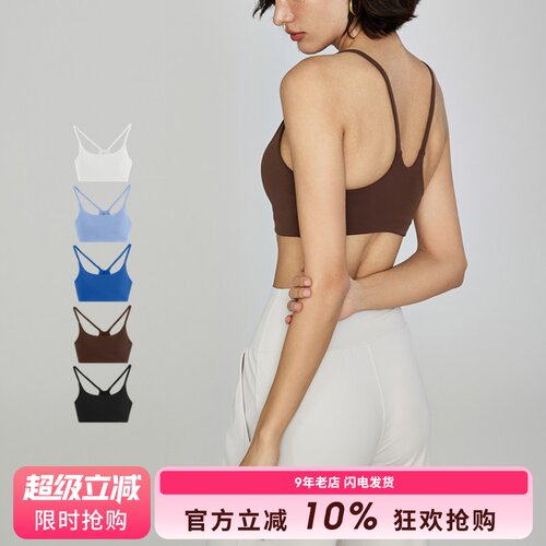性感细带文胸舒适瑜伽背心