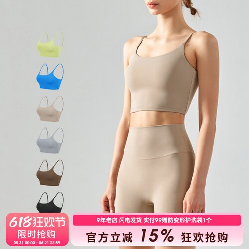 简约U美背吊带内衣夏季薄款