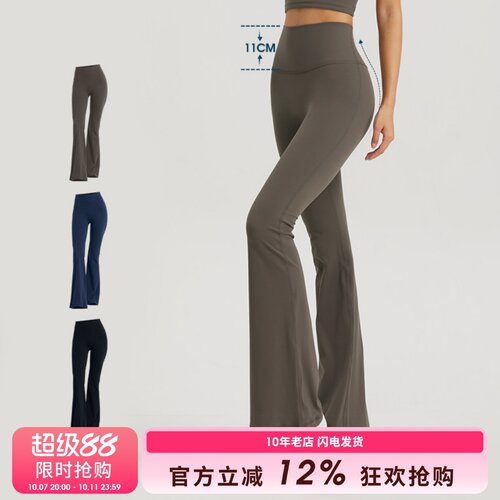 时髦高腰喇叭裤休闲长裤