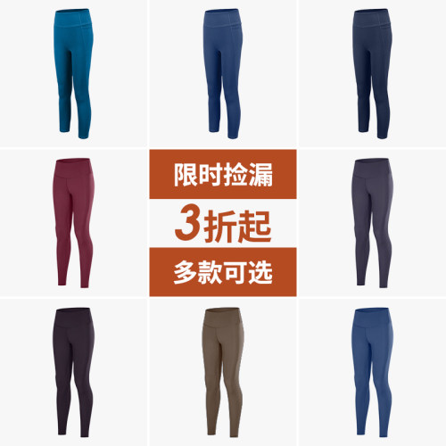 健身裤女高腰蜜桃臀裤
