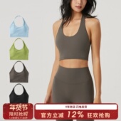 SLIMMO运动内衣女一体式 防震运动美背性感挂脖文胸bra瑜伽服上衣
