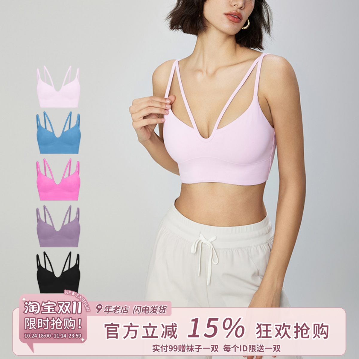 likeacloud瑜伽内衣运动文胸