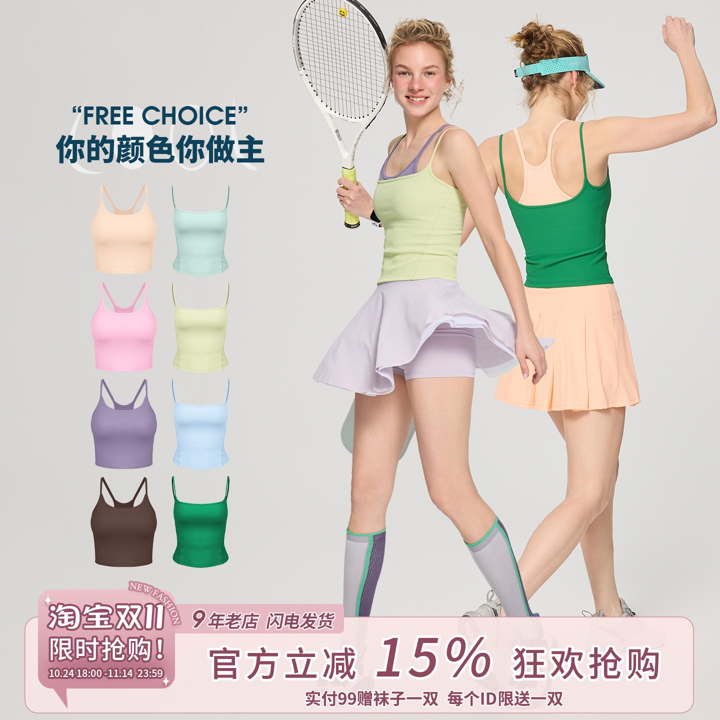 SLIMMO运动内衣女防震聚拢吊带工字美背固定胸垫瑜伽背心健身文胸