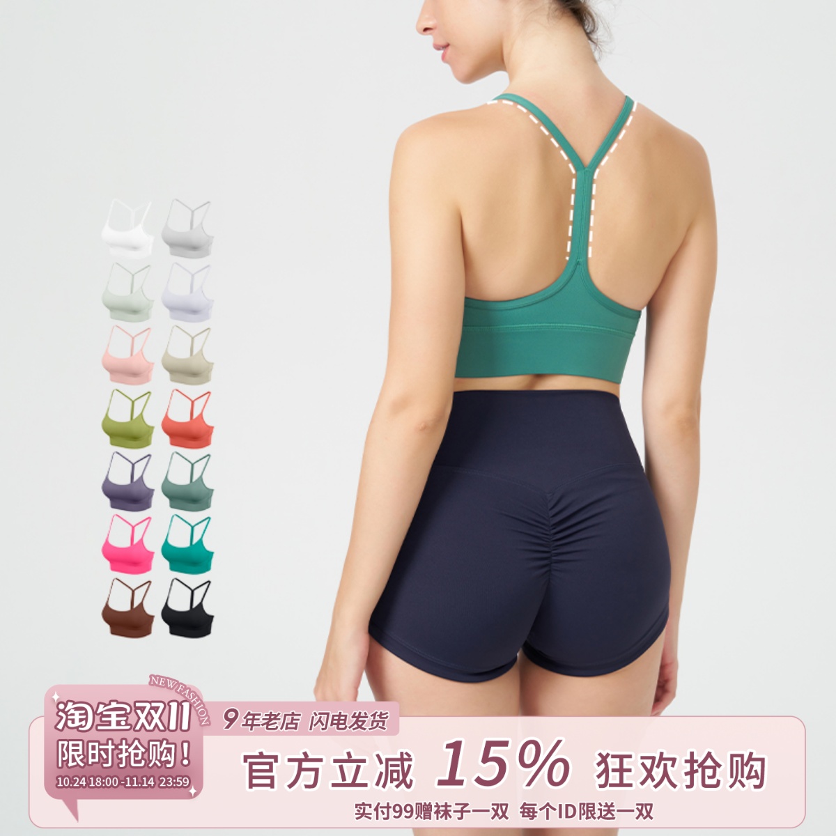 SLIMMO美背运动内衣女细肩吊带聚拢防震健身瑜伽上衣吊带背心速干