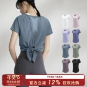 SLIMMO 长袖 瑜伽短袖 女宽松网纱速干跑步t恤薄健身服运动上衣罩衫