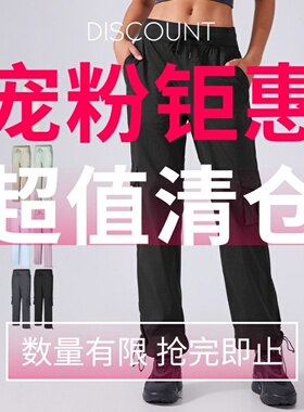 亏本清仓 工装裤运动长裤女跑步训练健身裤户外登山直筒裤束脚裤