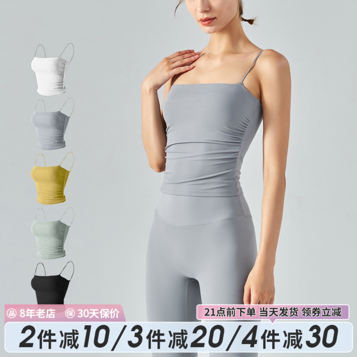 SLIMMO细带运动内衣女透气显瘦美背高级感健身服瑜伽网红健身背心