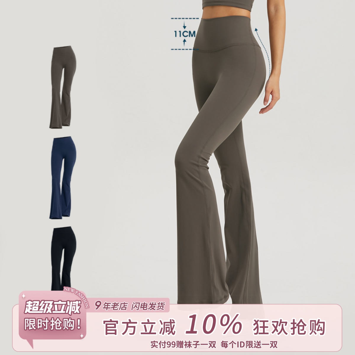 时髦高腰喇叭裤休闲长裤