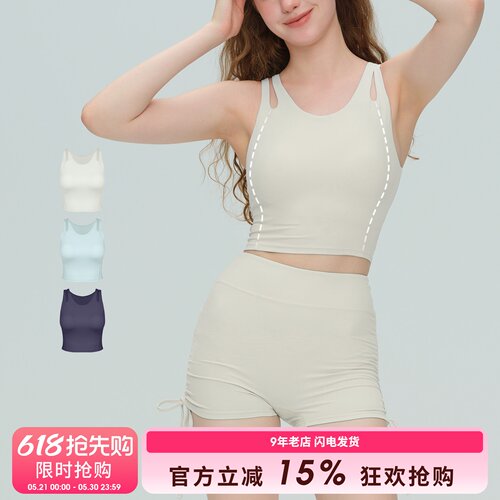 SLIMMO运动内衣女固定胸垫防震运动美背性感镂空文胸bra瑜伽上衣