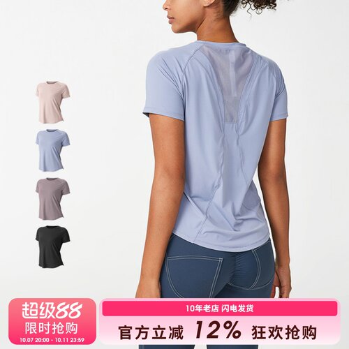 网纱拼接宽松运动短袖女夏季