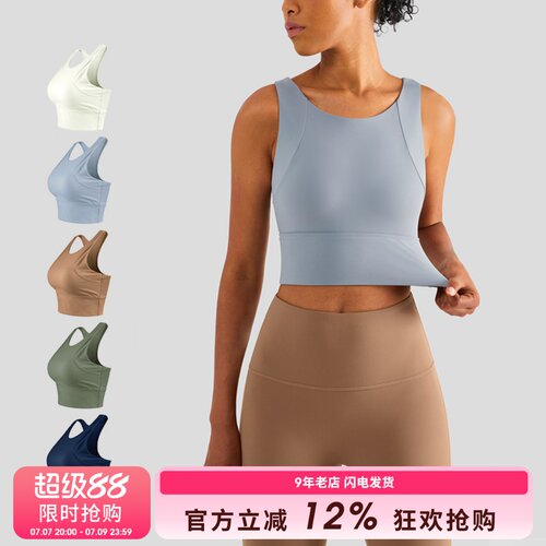 一体式运动背心高强度防震