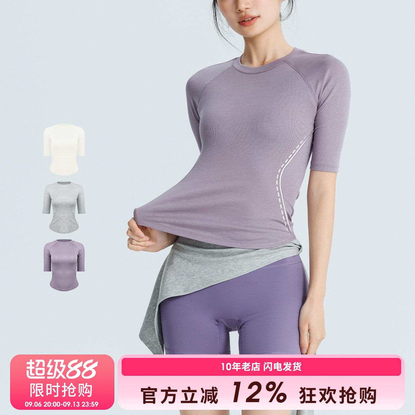 SLIMMO运动上衣女修身显瘦户外健身打底衫t恤跑步训练瑜伽服中袖图片