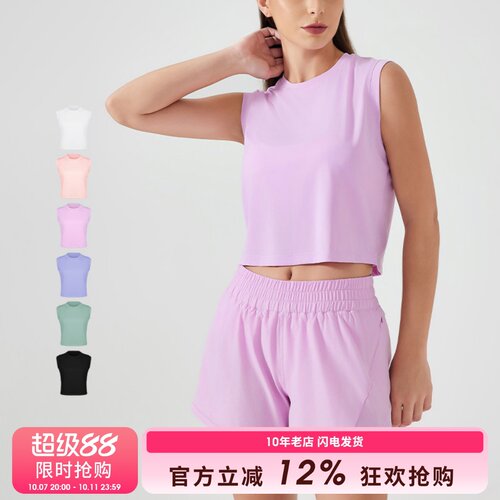 SLIMMO纯色宽松短款运动背心女速干跑步健身上衣透气无袖瑜伽服薄