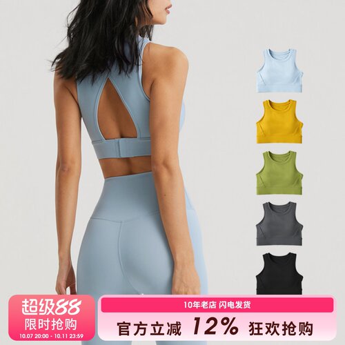圆领镂空美背运动背心女
