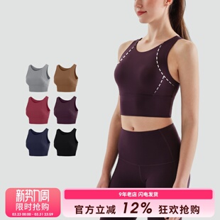 SLIMMO高强度背心式 运动内衣女聚拢防震瑜伽跑步健身文胸外穿上衣