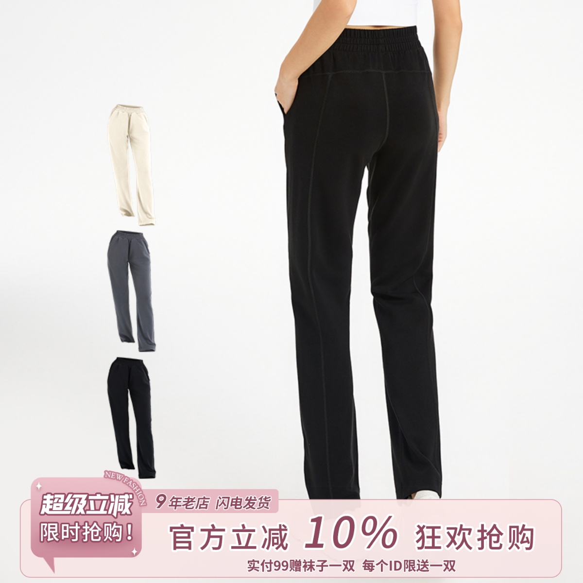 宽松休闲运动长裤直筒裤女