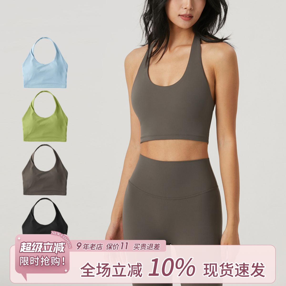 挂脖运动内衣女瑜伽美背上衣