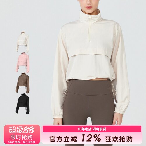 半拉链立领运动夹克女女运动外套