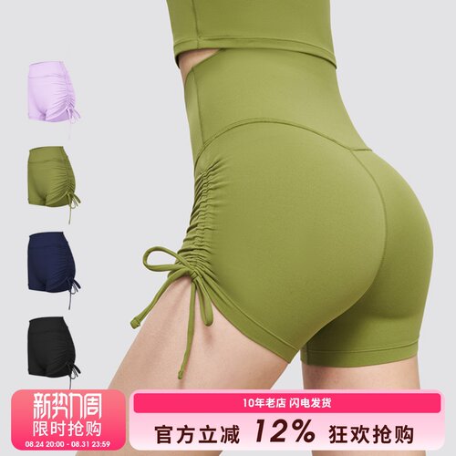 可调节抽绳运动短裤女均码健身裤