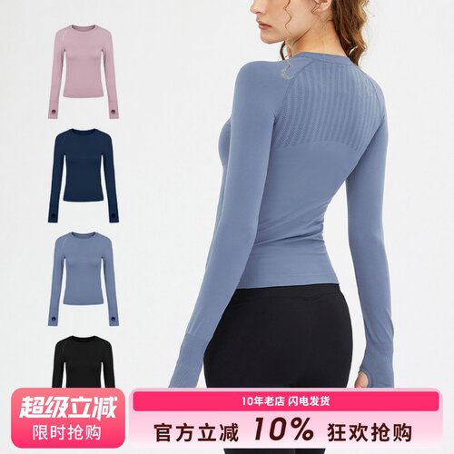 SLIMMO高端专业健身服套装