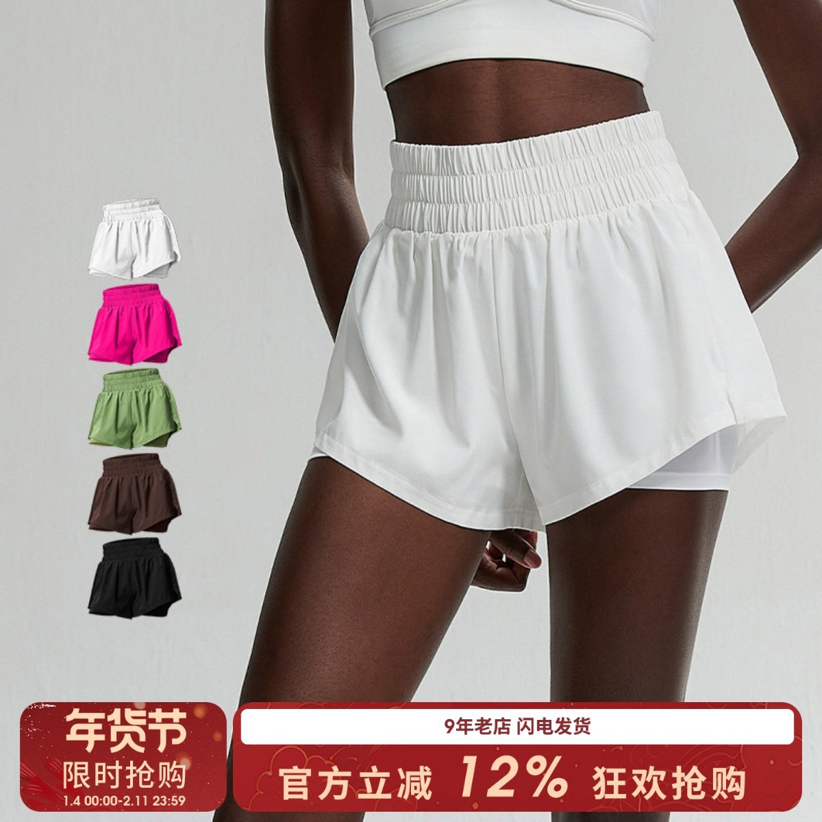 SLIMMO假两件运动短裤高腰防走光跑步撸铁训练健身裤跳操瑜伽短裤,运动服/休闲服装,运动中长裤／短裤,淘宝优惠券,粉丝福利购,淘宝优惠卷