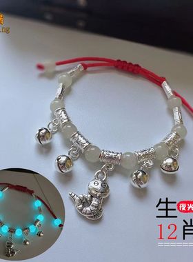 夜光生肖铃铛有声音会发光