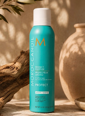 香港购Moroccanoil Perfect Defense Heat Protectant 热保护喷雾