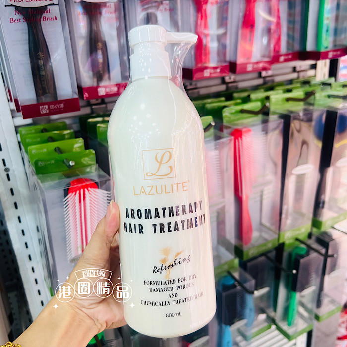 香港代购 莱欣思香薰修复发膜800ml焗油倒膜膏营养局油膏头发护理