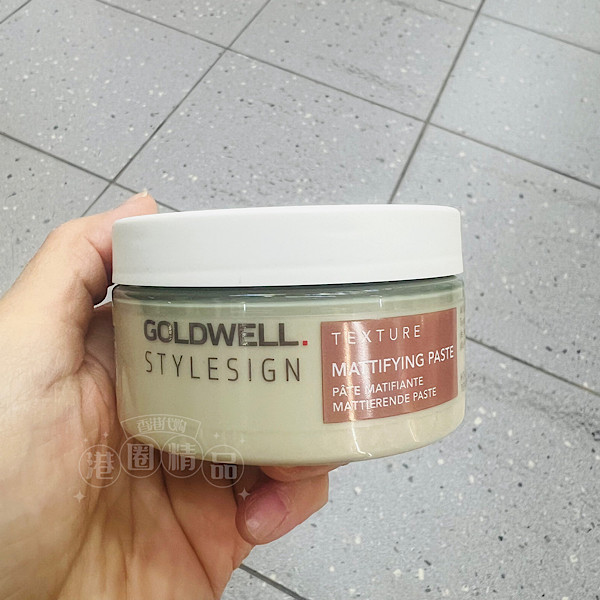 香港正品GOLDWELL歌薇质感造型发泥男女士塑性魔法膏蓬松定型发蜡