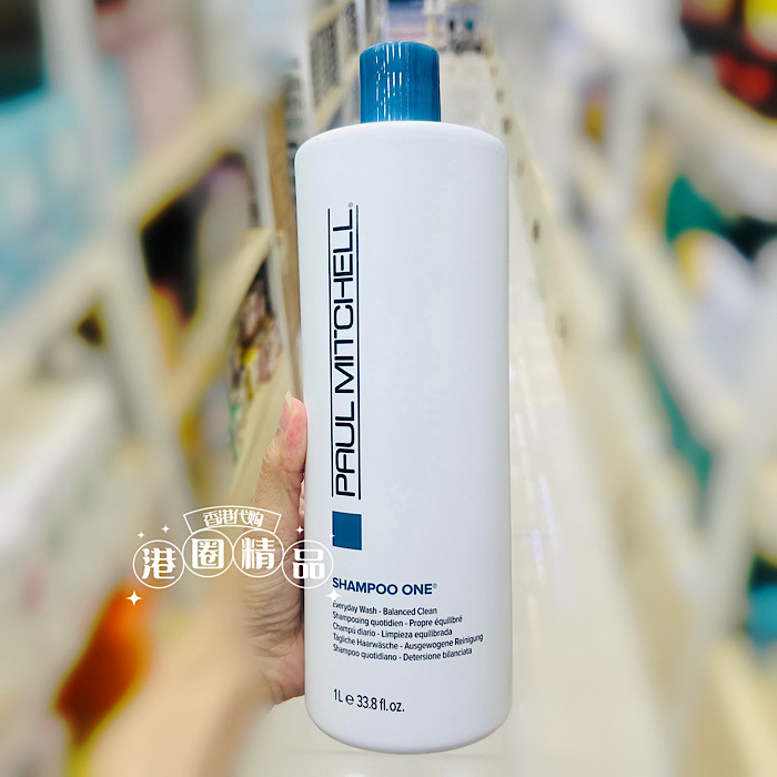 港货进口宝美奇Paul Mitchell1号洗发水滋养修复受损强韧1000ml