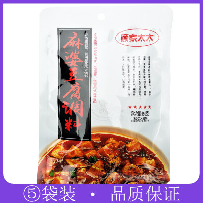 顾家太太麻婆豆腐调料160g*5袋烹饪炒菜麻辣红烧香辣家常炖菜佐料