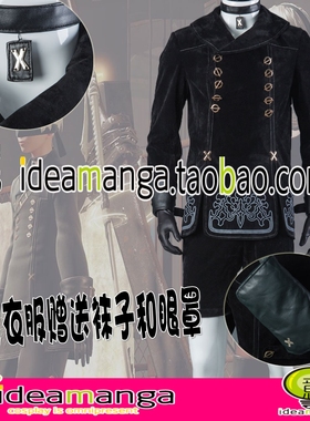 尼尔机械纪元尼尔9号 NieR:Automata 9S 2B Cosplay 全套男衣服装