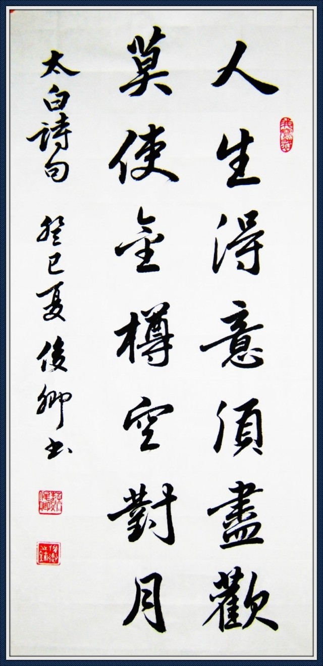 酒店酒馆餐厅专用.隶书定写.草书.行书.楷书.书法作品.字画