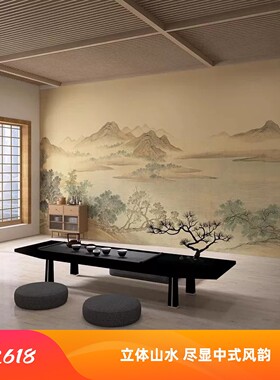 定制壁画宋氏美学3d立体山水背景墙壁布客厅装饰壁纸卧室网红墙布