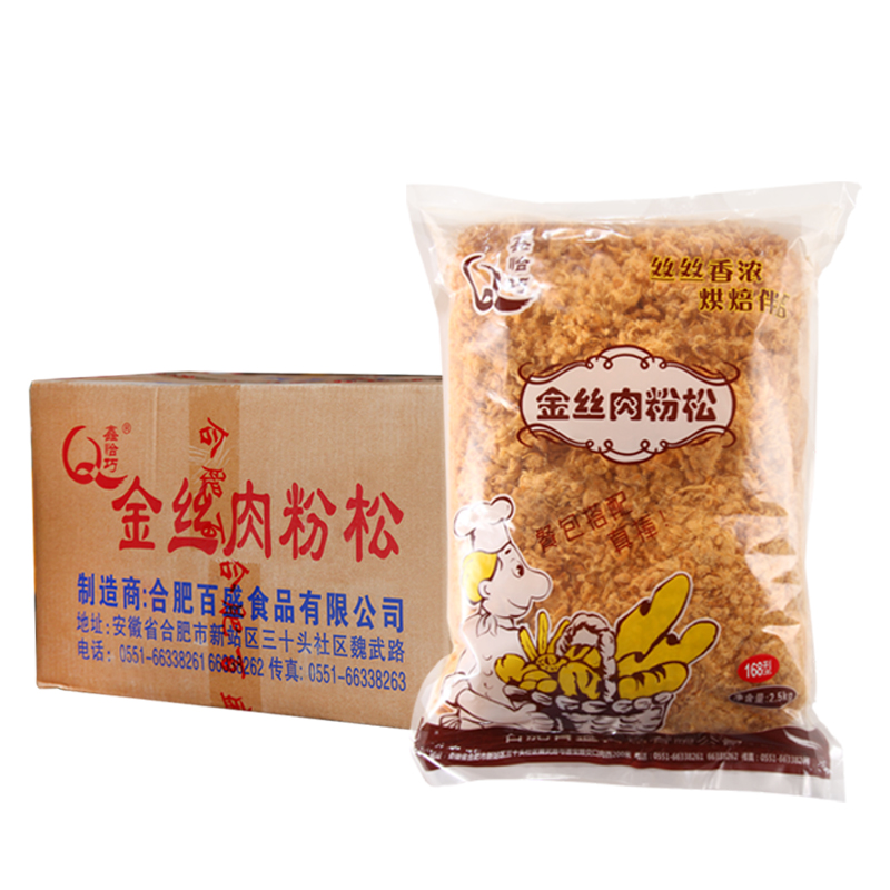 面包拔丝大包装蛋糕寿司烘焙肉松168鑫恰巧金丝肉松整箱