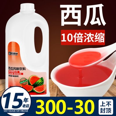 【高品质】鲜活浓缩西瓜汁2.2kg